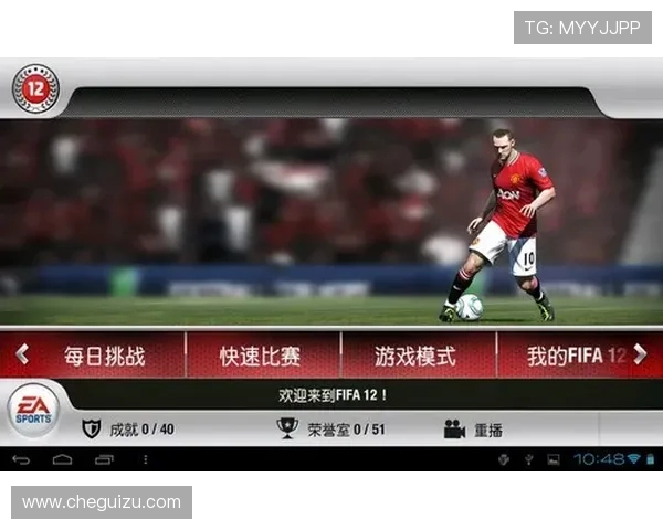 90VS足球比分苹果应用评测及使用技巧分享，助你实时掌握足球赛事动态